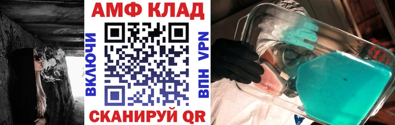 Амфетамин 97% kraken ссылки Костерёво где можно купить