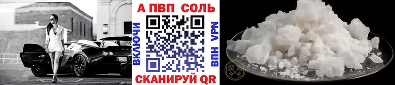 Alpha-PVP Crystall  магазин  наркотиков  Костерёво 