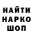 Амфетамин 98% ALABOSHU