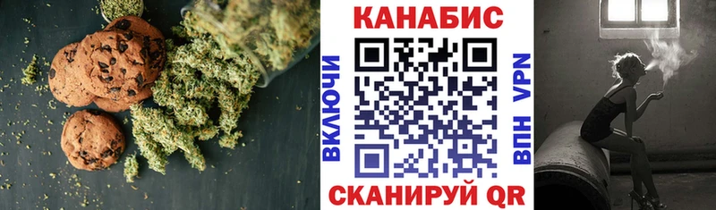 Еда ТГК марихуана  Костерёво 