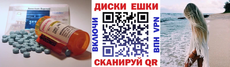 Экстази Cube  наркота  Костерёво 