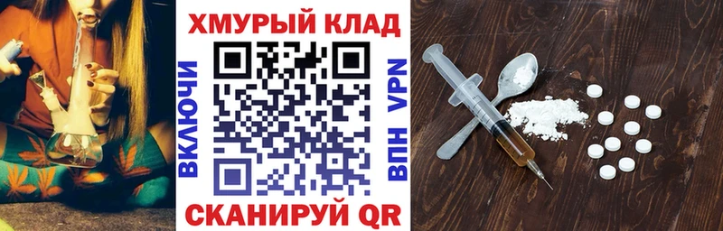 ГЕРОИН хмурый  Костерёво 