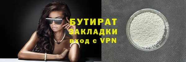прущая мука Абаза