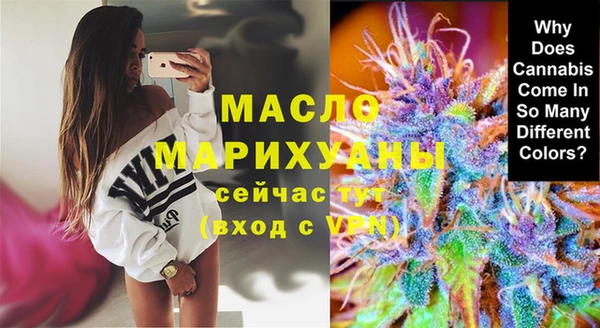 эйфоретик Абдулино