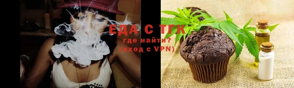 эйфоретик Абдулино