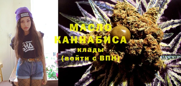 эйфоретик Абдулино