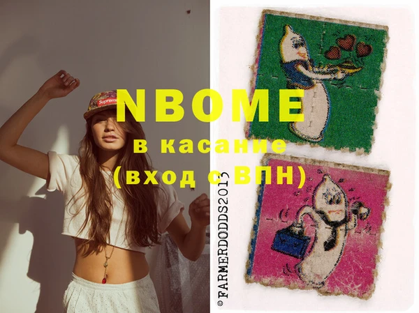 эйфоретик Абдулино