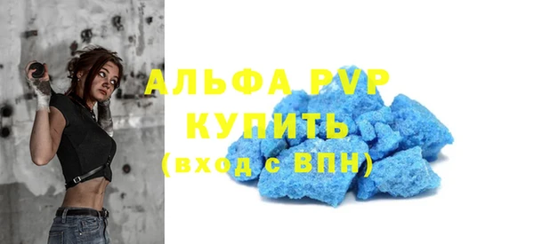 apvp Алексин