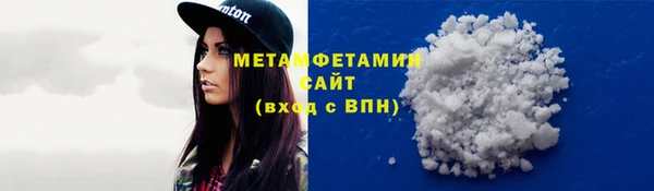 эйфоретик Абдулино