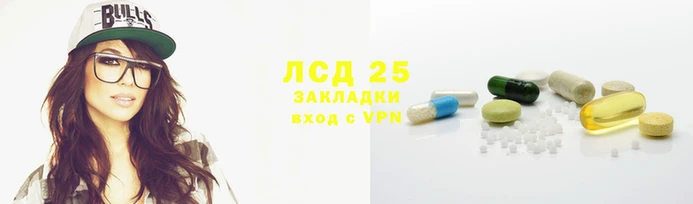 прущая мука Абаза