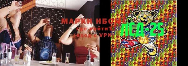 эйфоретик Абдулино