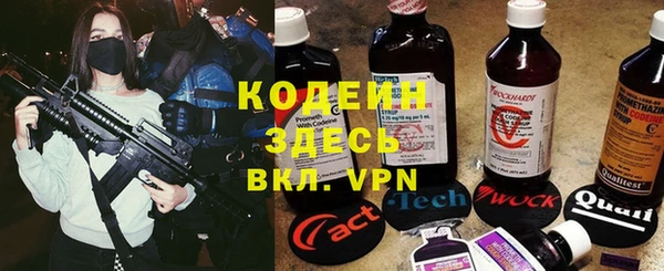 эйфоретик Абдулино