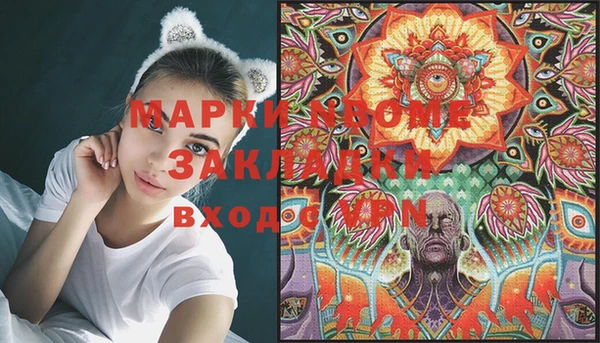 эйфоретик Абдулино