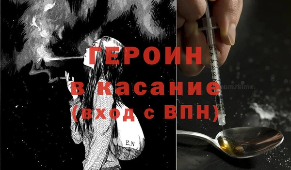 эйфоретик Абдулино