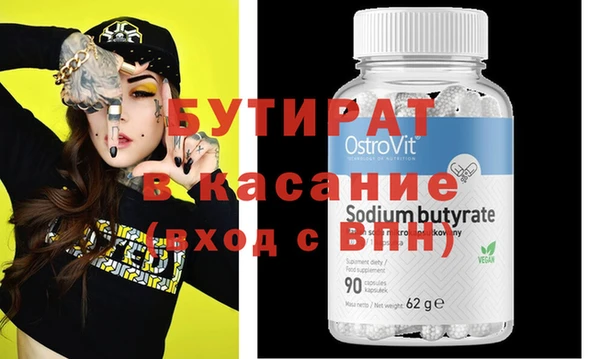 эйфоретик Абдулино