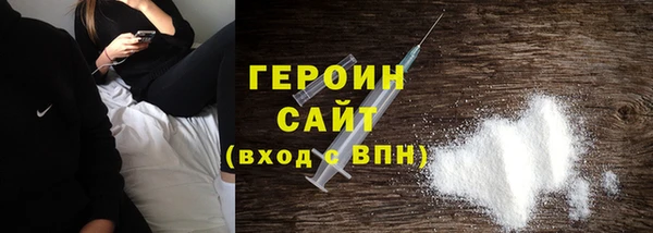 эйфоретик Абдулино