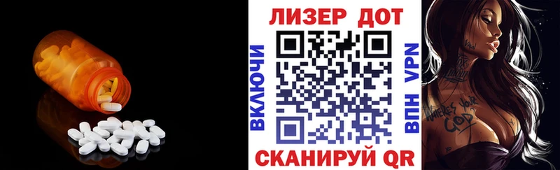 Лсд 25 экстази ecstasy  Костерёво 