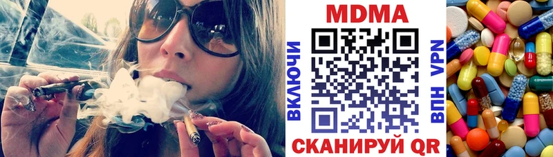 МДМА Molly  Костерёво 