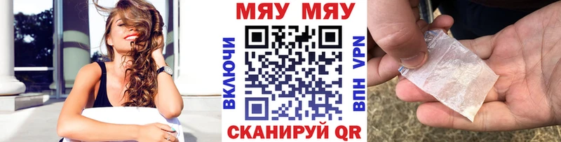 МЕФ mephedrone  Костерёво 