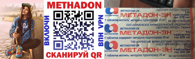 наркотики  Костерёво  Метадон белоснежный 
