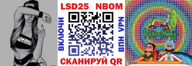 где можно купить   Костерёво  Марки N-bome 1,5мг 