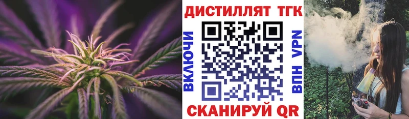ТГК гашишное масло  Костерёво 